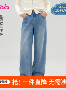 笛莎童装女童裤子春秋
