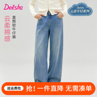 笛莎童装女童牛仔裤子儿童2026秋季新款女大童女孩小学生长裤春秋