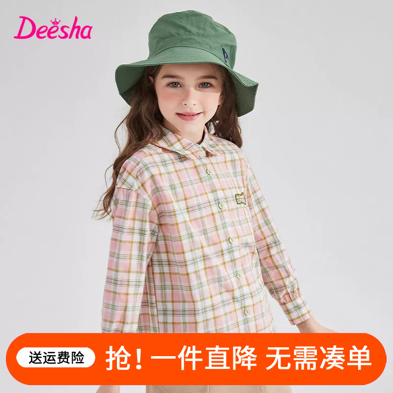 笛莎童装女童衬衫纯棉上衣春秋