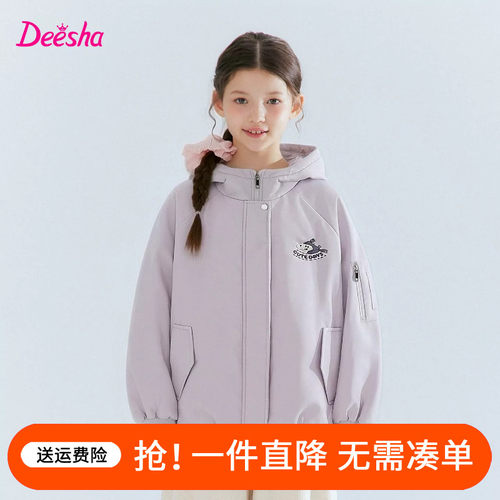 笛莎童装女童秋冬装外套