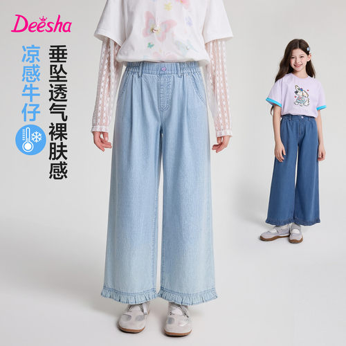 笛莎童装女童夏季裤子