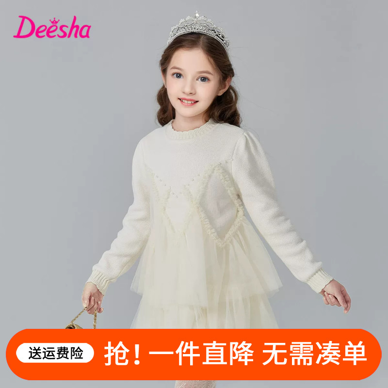 笛莎童装女童连衣裙2025装冬季中大童儿童毛衣加厚公主网纱裙子
