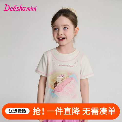 笛莎官方童装小学生女童T恤