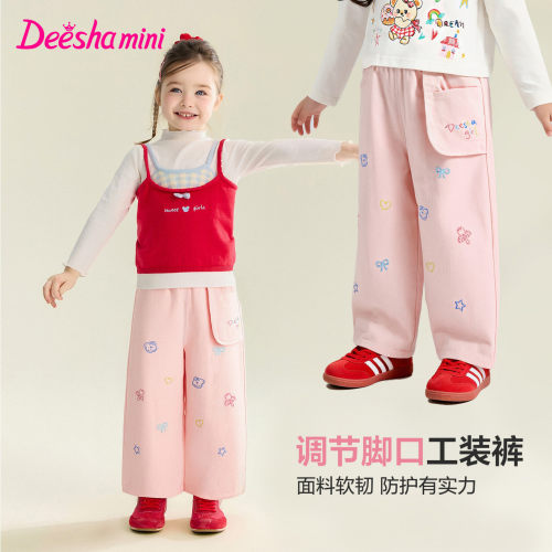 笛莎童装女童春秋裤子