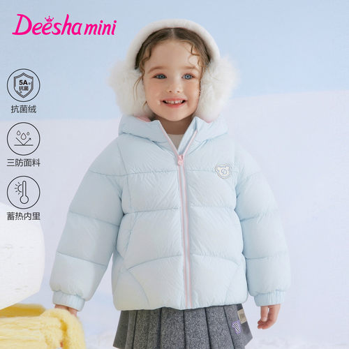 笛莎童装女童羽绒服冬装