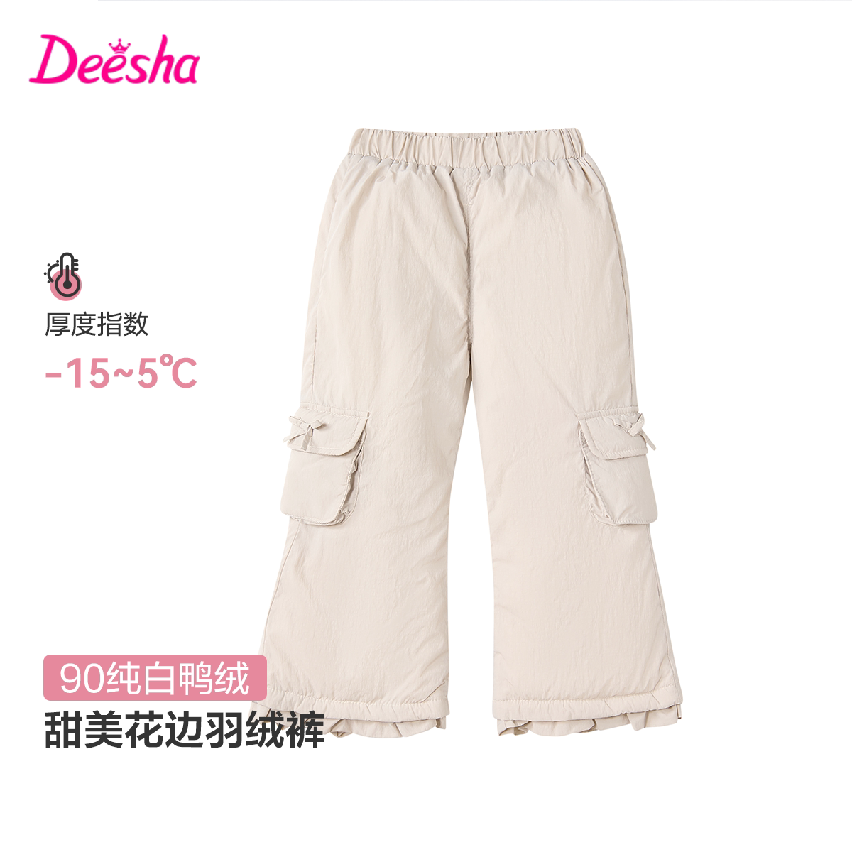笛莎童装女童秋冬装裤子