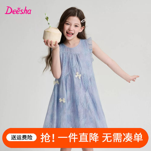 笛莎童装女童连衣裙夏装
