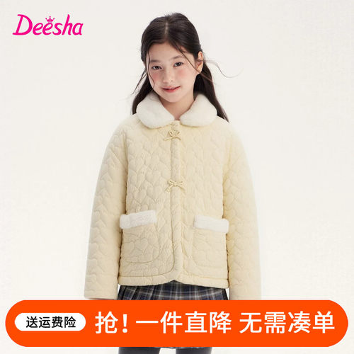 笛莎童装女童外套冬装