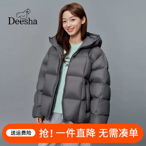 笛莎童装秋冬装女童羽绒服