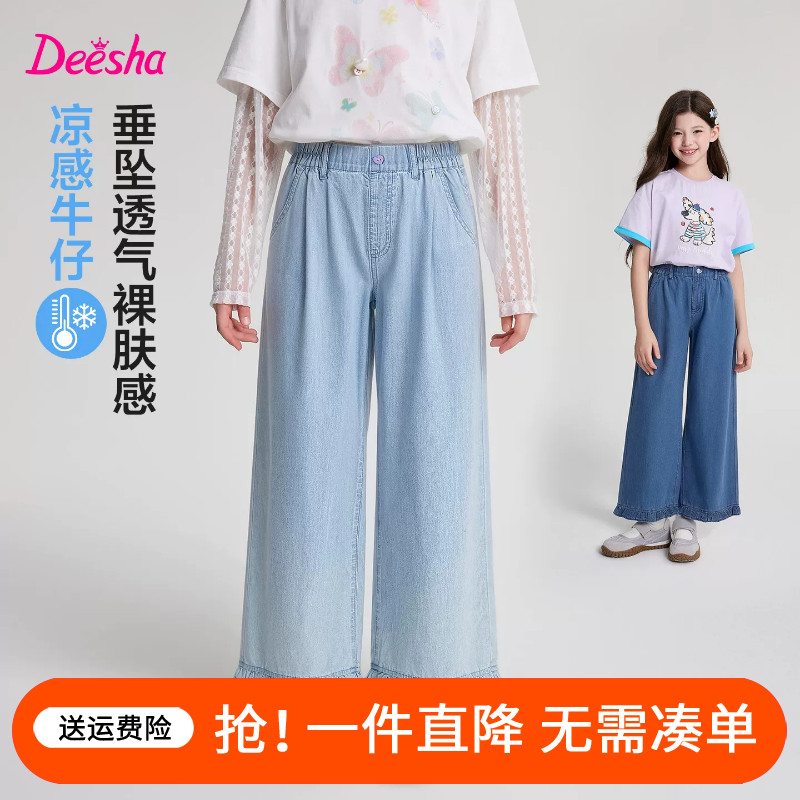 笛莎童装女童夏季裤子