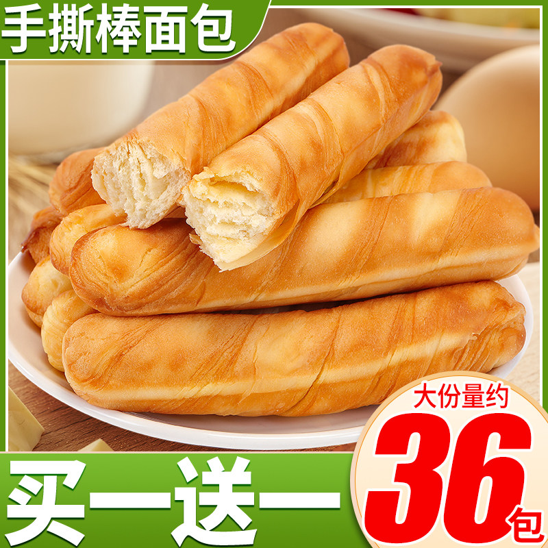 比比赞面包棒整箱早餐食品图片