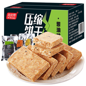 压缩饼干干粮整箱包装户外代餐饱腹食品散装零食休闲多口味