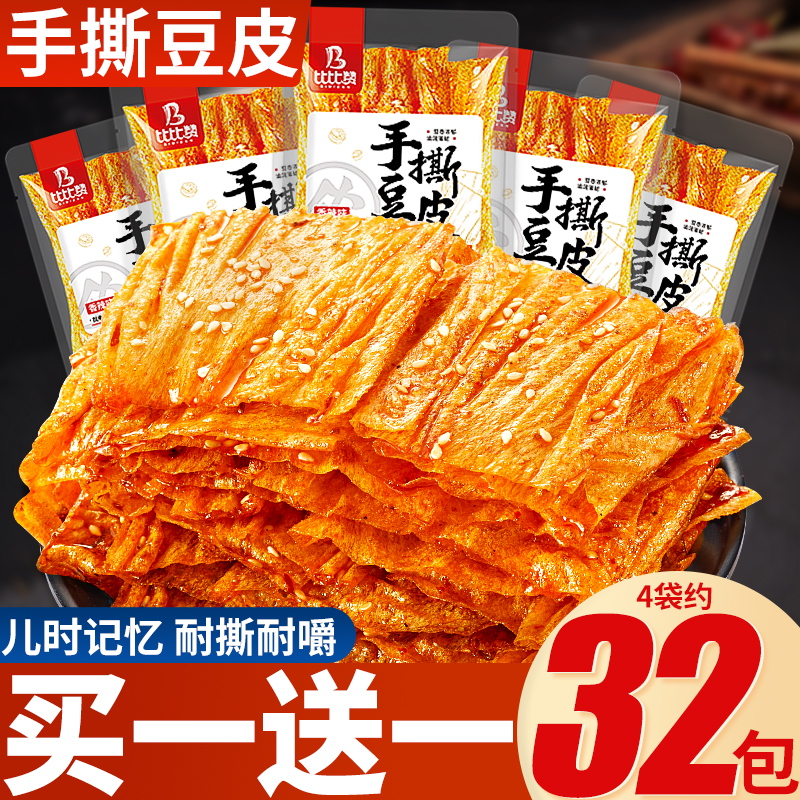 比比赞手撕豆皮辣条32包