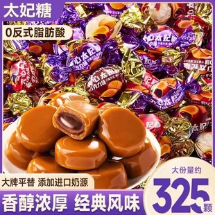 比比赞夹心太妃糖爆浆巧克力糖果过年年货小零食结婚喜糖袋装 批发