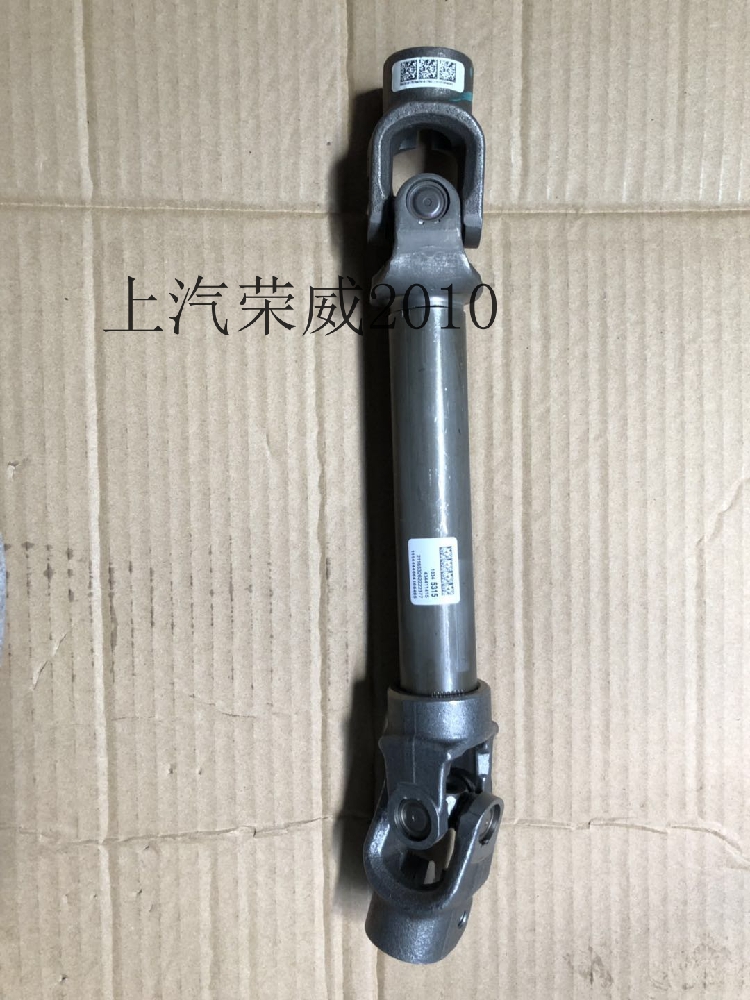 荣威RX5 i6 转向管柱十字节    方向管柱十字节 全新