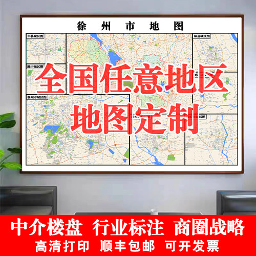 保定顺平博野安国高碑店涿州定州雄县城市街道小区行政房地产地图