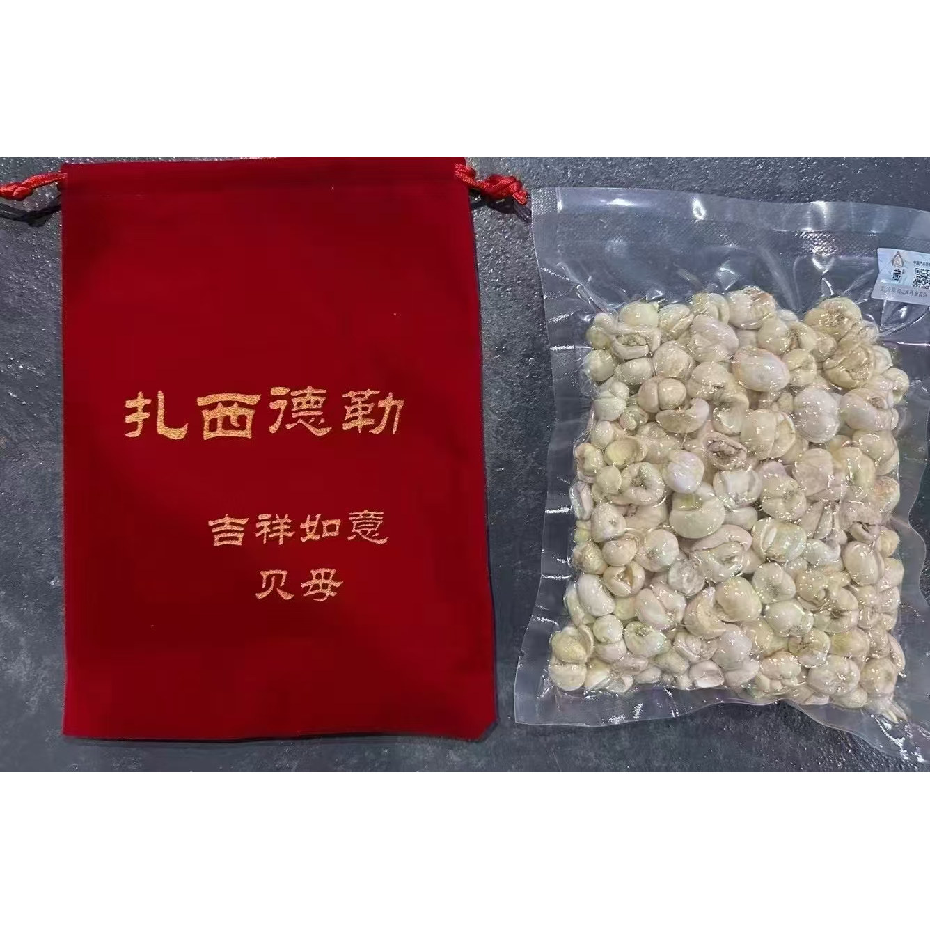 西藏贝母咳嗽哮喘痰多中药材500克真空装西藏中药材藏贝母正品