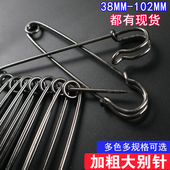 披肩毛衣两用别针扣开衫 复古大别针胸饰 扣安全简易别针胸针 包邮