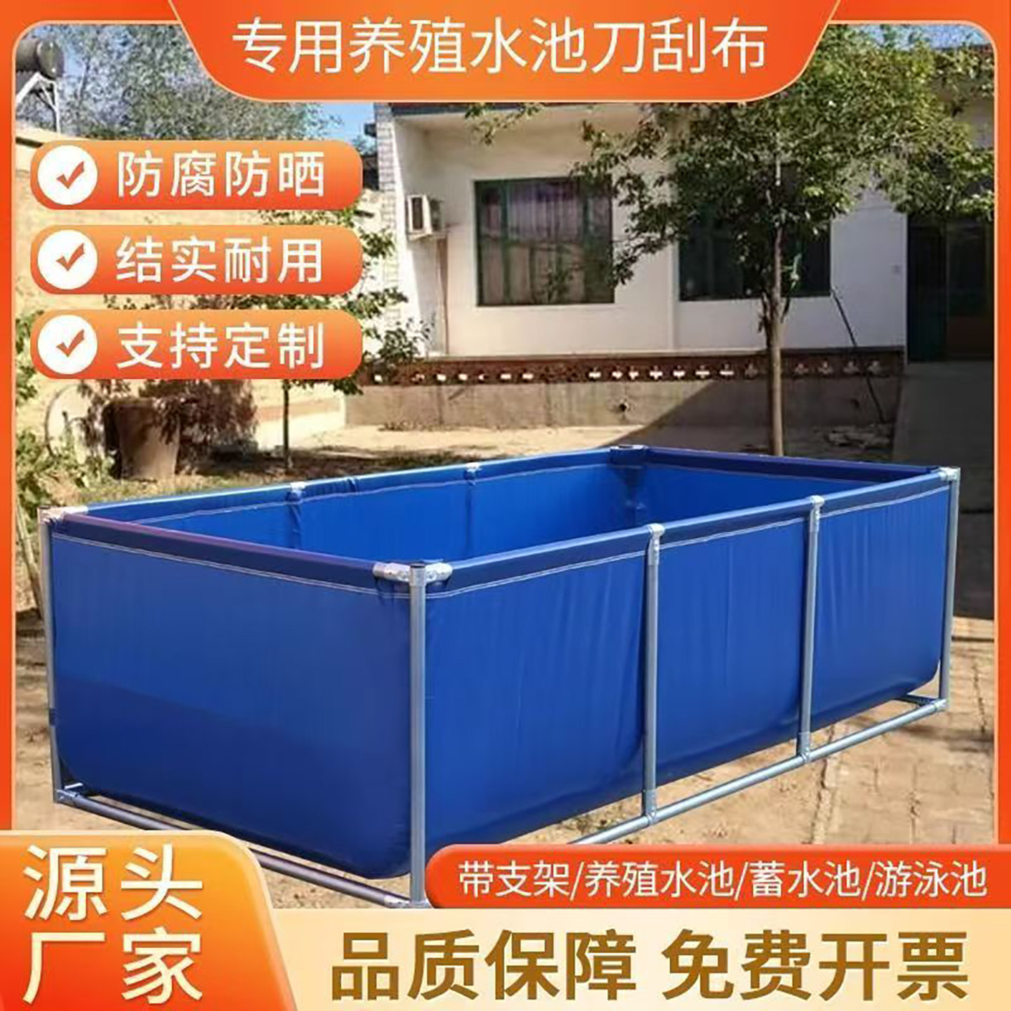 帆布鱼池加厚防水布环保材料养殖池专用可折叠定制游泳池防雨布