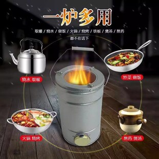 柴火炉户外农村烤火炉煤炭炉取暖炉炉子蜂窝煤老式小号家用烧烤炉