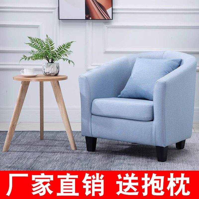单人位沙发椅子咖啡厅酒店沙发椅