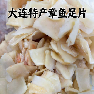大连特产章鱼足片海鲜干货海货零食即食零嘴追剧解馋食品80g*2袋
