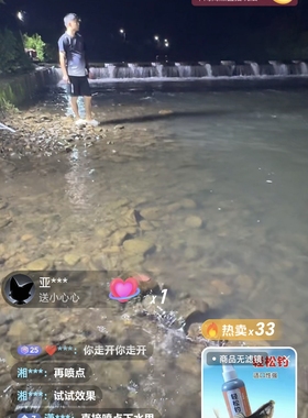 抖音直播钓鱼饵料添加剂玩法教程 实战版 全程陪跑 蓝海项目创收