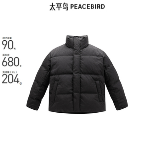 压花面包服潮 羽绒服24冬季 太平鸟男装 B1ACE4448 商场同款