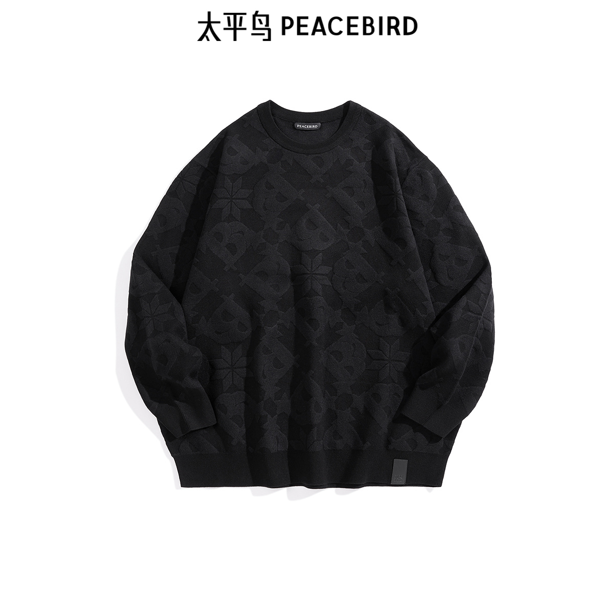 【商场同款】太平鸟男装 黑色针织衫潮流休闲圆领毛衣B1EBE4452