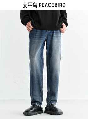 【商场同款】太平鸟男装牛仔裤25冬季新款拼接锥形长裤 B1HAF4254