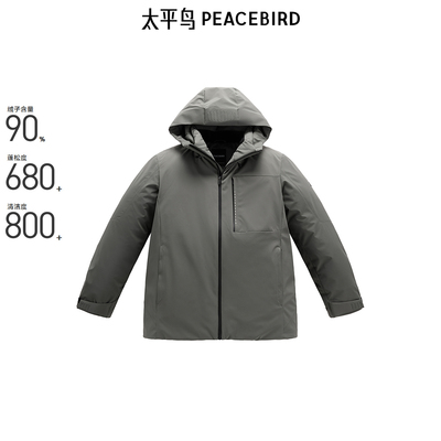 太平鸟男装 冬季新款连帽羽绒服男B1ACE4202