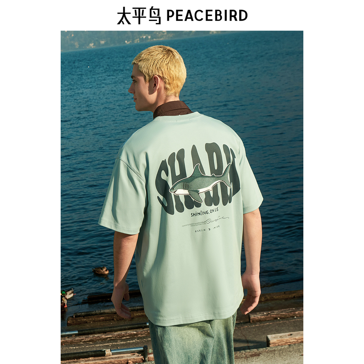 太平鸟男装 夏季新款刺绣短袖T恤男B1CNE2401