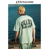 刺绣短袖 太平鸟男装 夏季 T恤男B1CNE2401