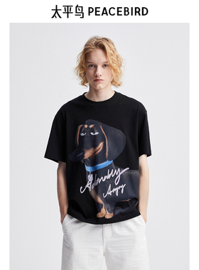 太平鸟男装爱宠大机密联名印花短袖T恤潮B1CNE2147