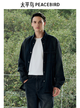【商场同款】太平鸟男装 2026年春季新款水洗牛仔衬衫男B1CHF1214