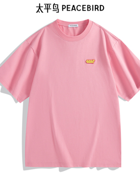 太平鸟男装NiceT夏刺绣重磅短袖T恤B2CNE2436