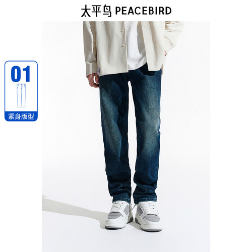 太平鸟男装 休闲牛仔裤撞色刺绣男士长裤 B1HAE4196