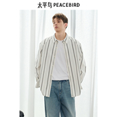 条纹衬衫 太平鸟男装 2025年春季 男B1CAF1407