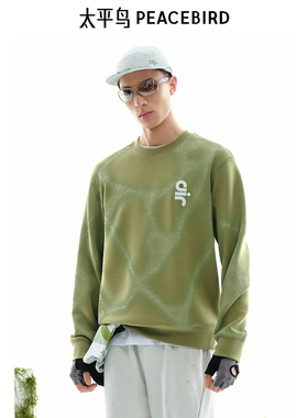 【商场同款】太平鸟男装卫衣冬季波纹空气层上衣潮 B2CRE4149