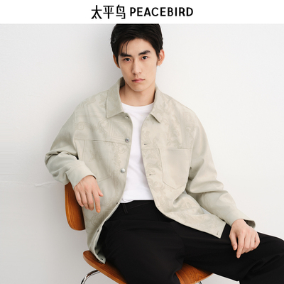 太平鸟男装 秋季提花夹克外套男B1BCE3318