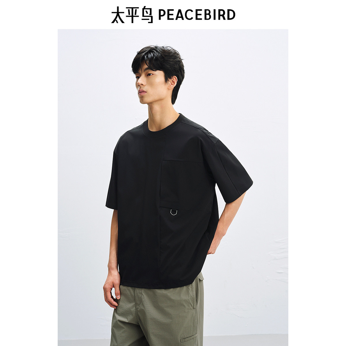 太平鸟男装户外口袋短袖T恤25夏季新款拼接宽松重磅体恤衫潮牌黑t