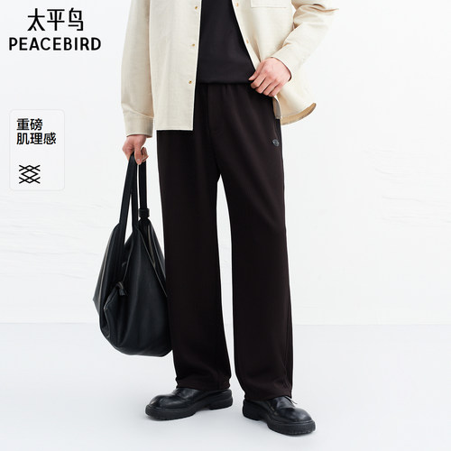 【商场同款】太平鸟男装 2026年春季新款抽绳黑色休闲裤B1GMG1235