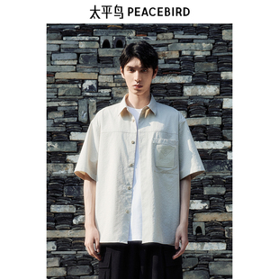 衬衫 太平鸟男装 男士 新款 宽松肌理泡泡纱衬衣潮B1CJE2423 2025夏季