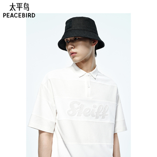【Steiff熊联名】太平鸟男装刺绣短袖POLO衫新款纯色T恤B1COF2309