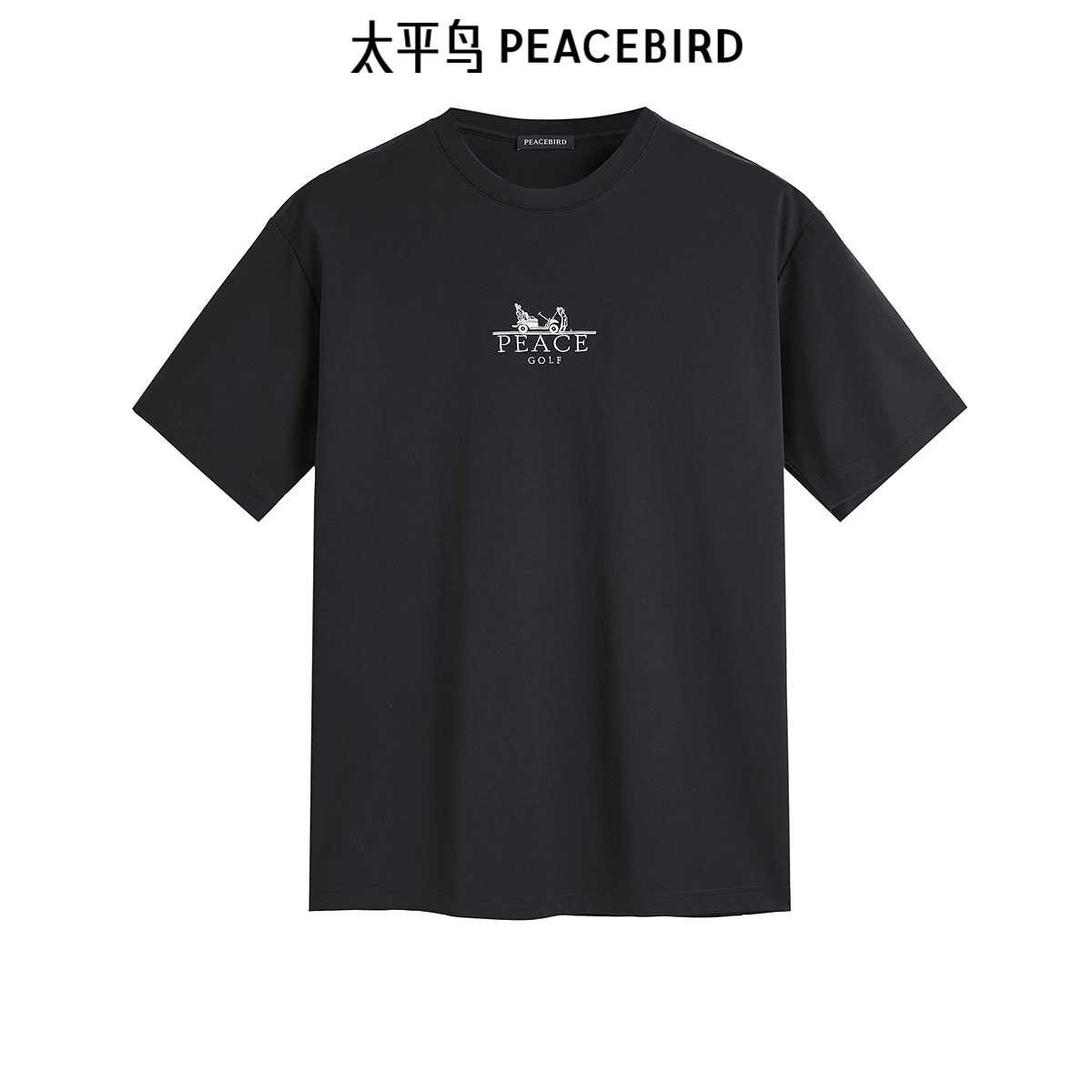 太平鸟男装T恤双面布凉感短袖潮 B1CNE05