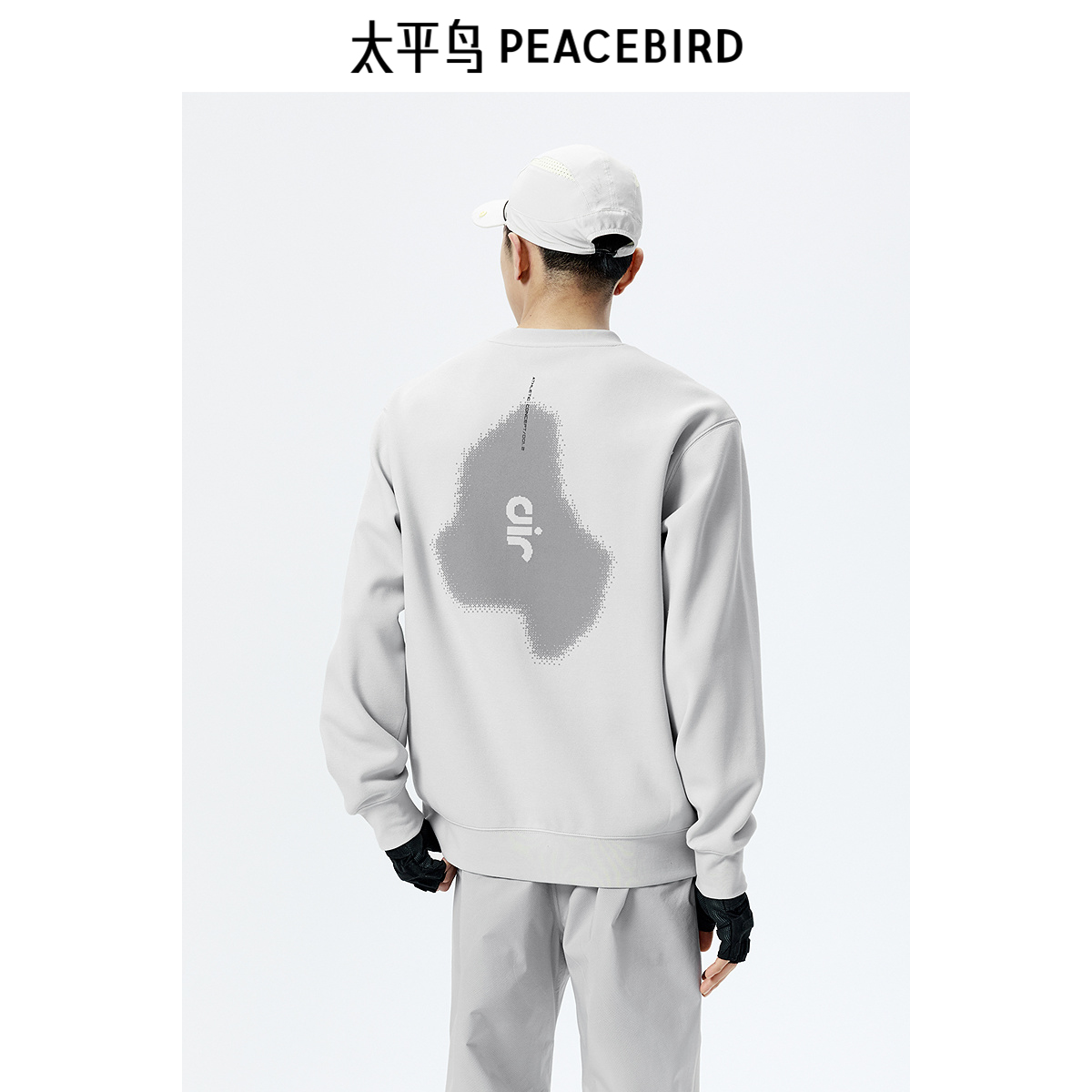 【商场同款】太平鸟男装科技感印花圆领卫衣25秋款上衣B2CRE3171