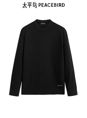 【商场同款】太平鸟男装毛衣冬季新款修身肌理针织衫潮 B1EBE4239