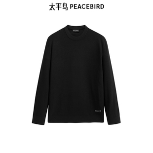 太平鸟男装毛衣冬季新款修身肌理针织衫潮 B1EBE4239