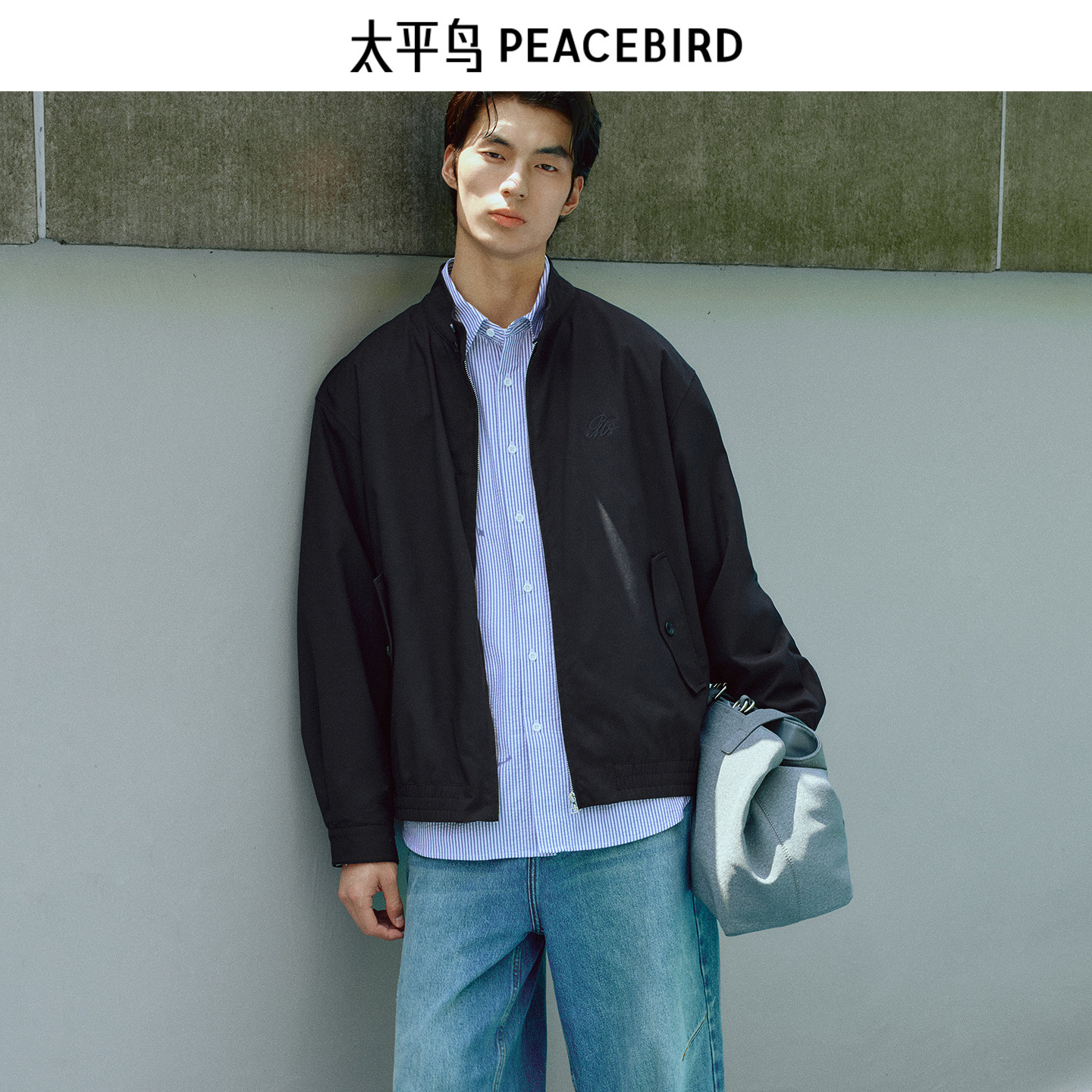 太平鸟男装行政夹克秋宽松通勤教练茄克立领哈林顿质感外套M