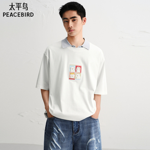 【潦草小狗联名】太平鸟男装 潮流圆领卡通刺绣短袖T恤B2CNF221Y